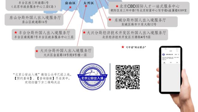 北京媒体人：丁团长把今天当决战了 首钢最后的进攻太滞涩了